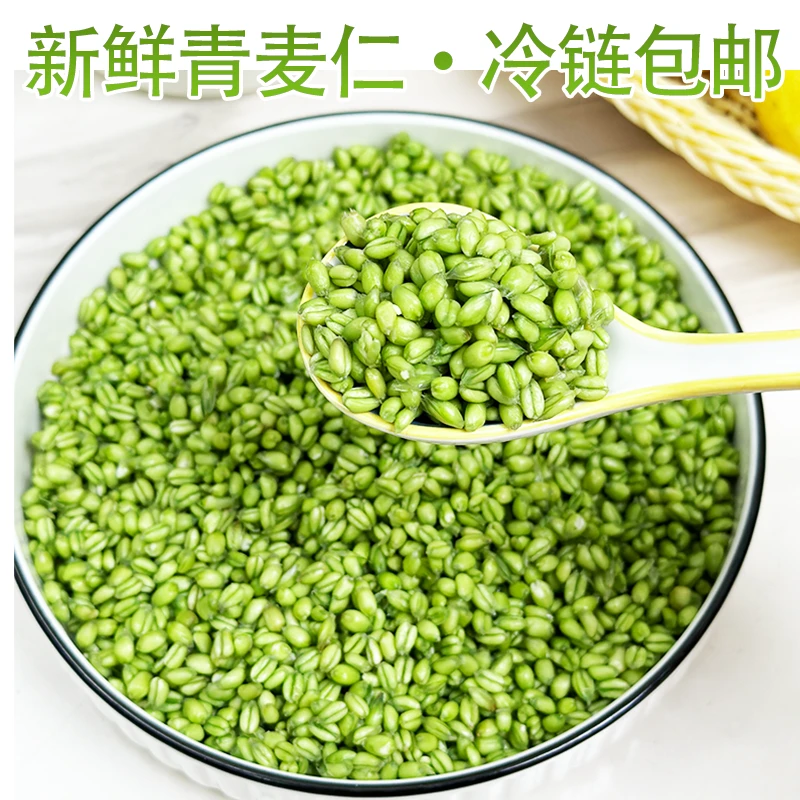 【产地直发h】25年河南正宗青麦仁小麦仁煮粥五谷杂粮粗粮青麦粒