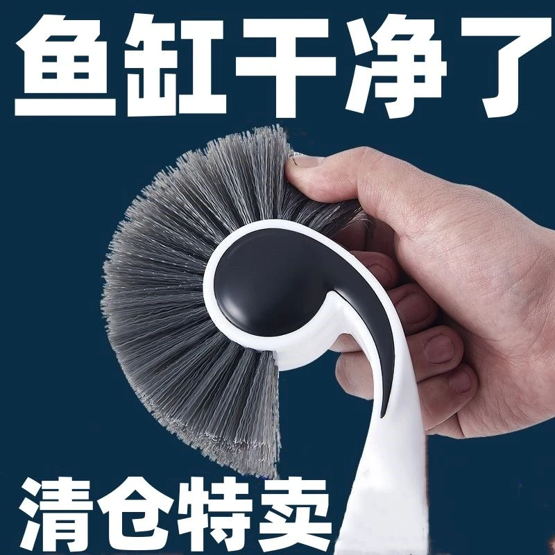 鱼缸刷子海马刷无死角清理鱼缸神器刷鱼缸长杆清洁鱼缸内壁刷具
