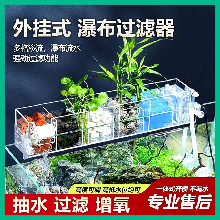 鱼缸过滤器循环滴流盒水泵增氧抽水三合一滤材小型潜水泵净水设备