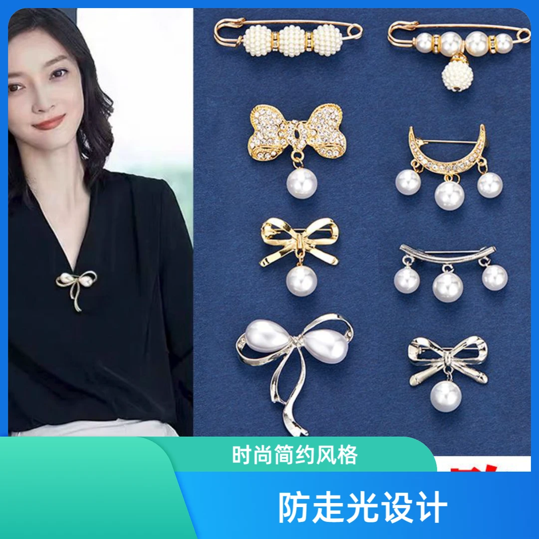 合金胸针 胸针精致防走光女领口收腰别针领针ins高档高端开衫扣针