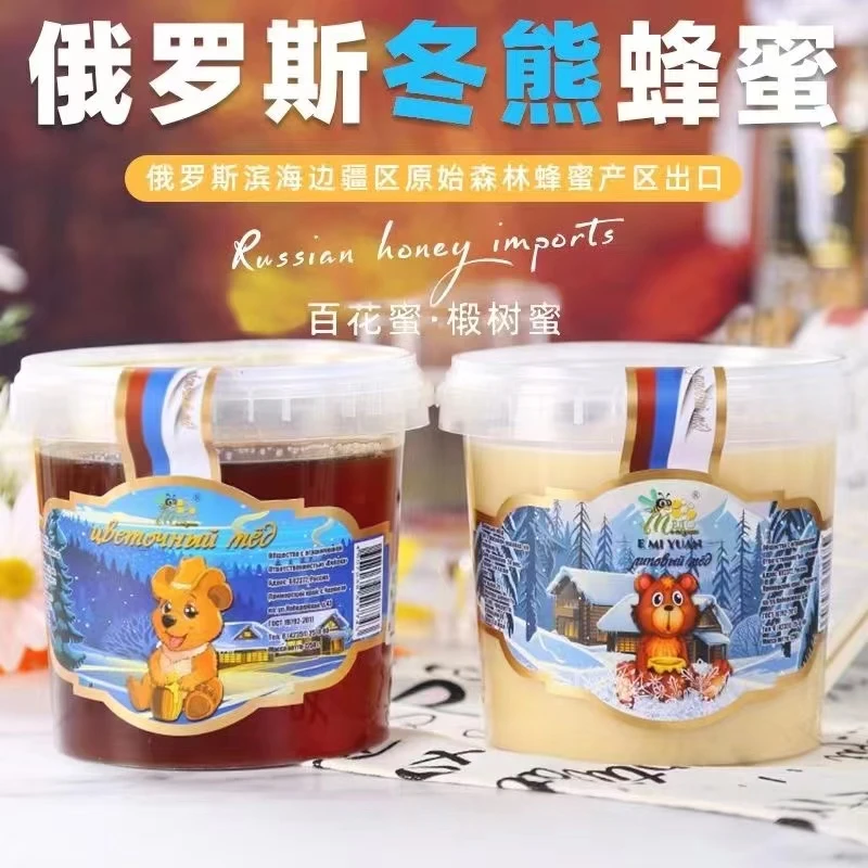 俄罗斯进口冬熊牌椴树蜂蜜百花蜂蜜1250g/桶