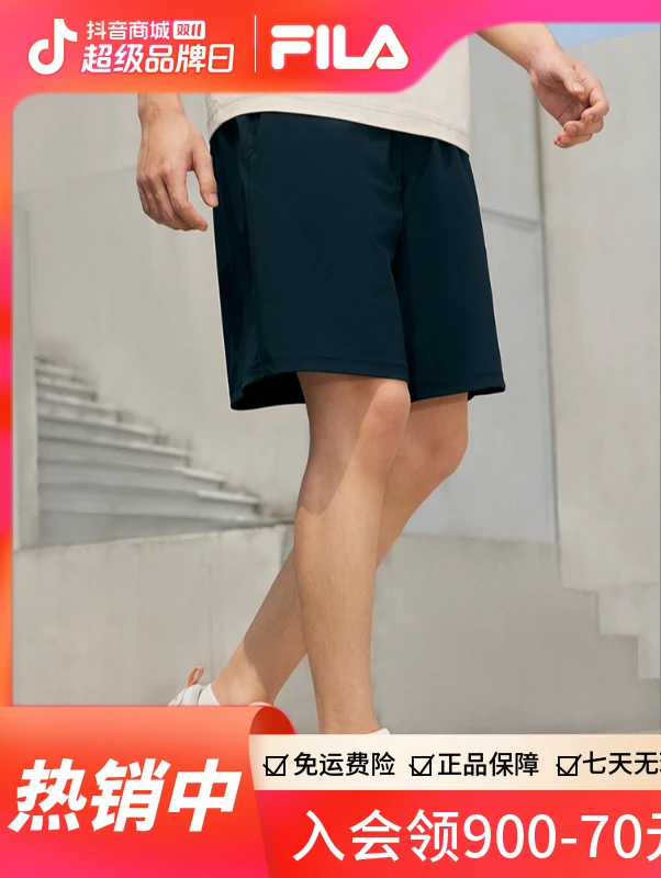 双11狂欢购【冰晶六棱格短裤】FILA/斐乐男裤夏款运动透气五分短裤