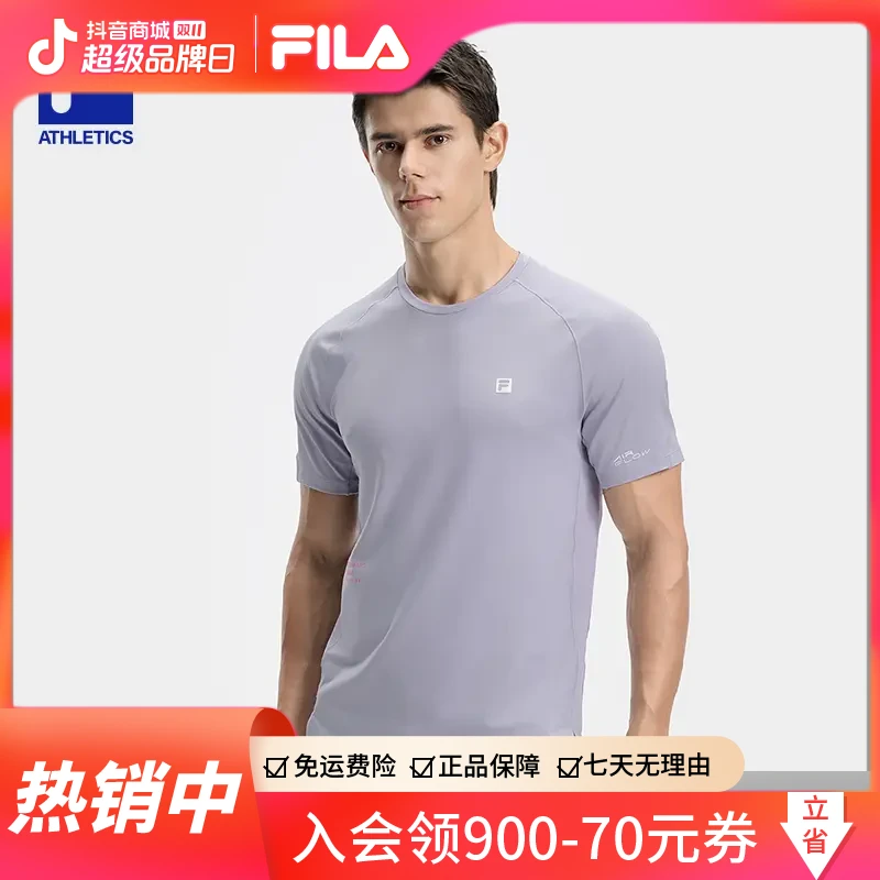 【干爽背透一体织T恤】FILA/斐乐男速干健身舒适跑步修身弹力短袖