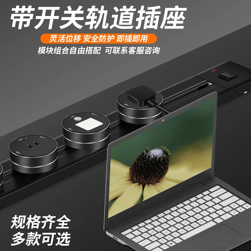 家用明装轨道插座可移动英式13a轨道插座港版欧式五孔多功能插座