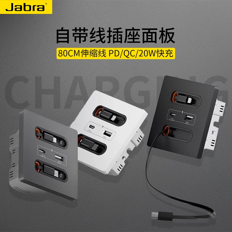 86型家用暗装20W快充大功率USB面板TYPE-C快充220V接口充电插座面