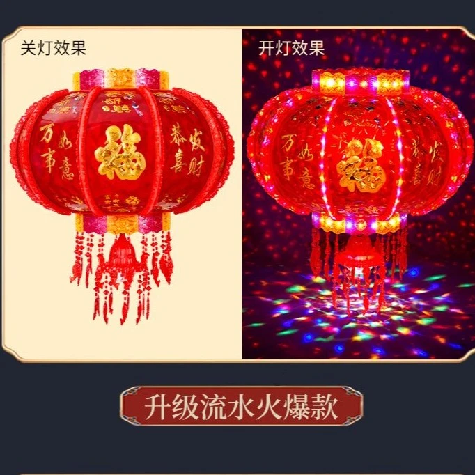 【拍一发二A3】豪华七彩流水走马灯春节元旦阳台大门插电电机灯笼