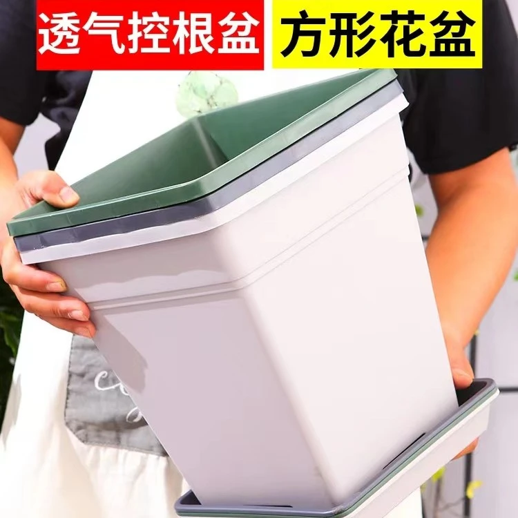 新款正方形方鼎控根盆加厚树脂塑料花盆月季绿萝清仓花盆包邮盆栽