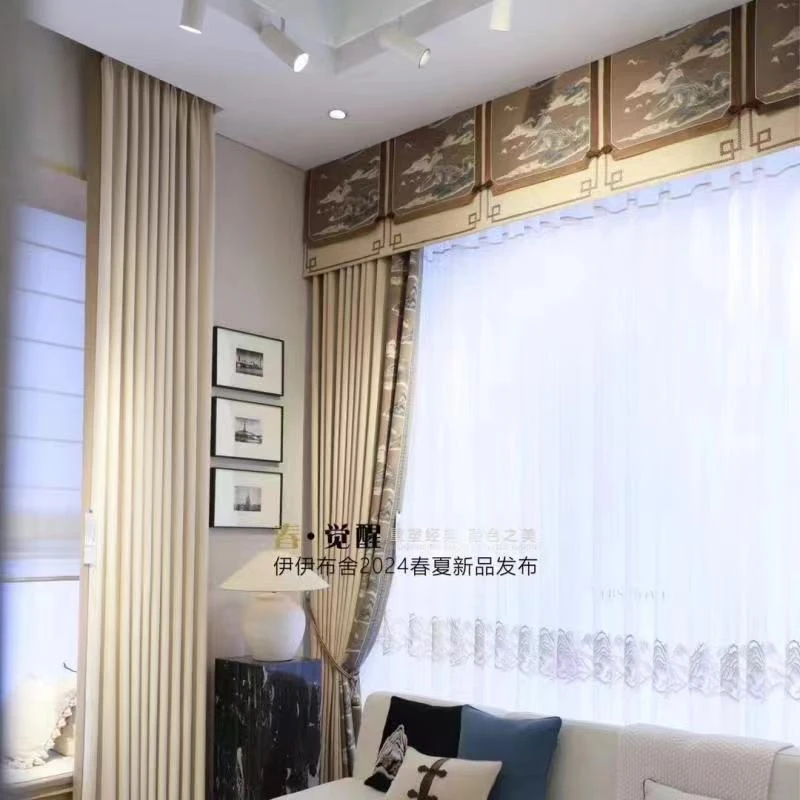 全屋窗帘设计定制