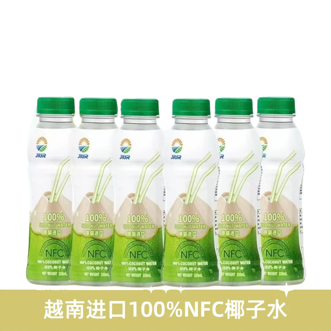 冰祖越南进口椰子水NFC天然新鲜330ml小包装1L大包装好喝