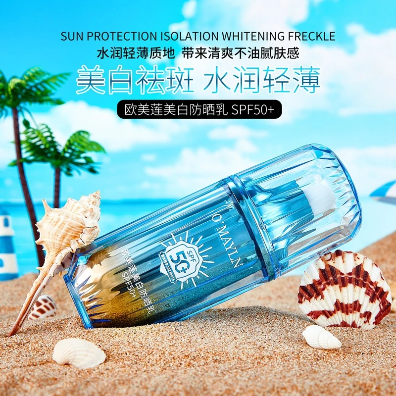 欧美莲防晒乳SPF50+隔离防晒霜二合一军训旅游素颜霜厂家批发
