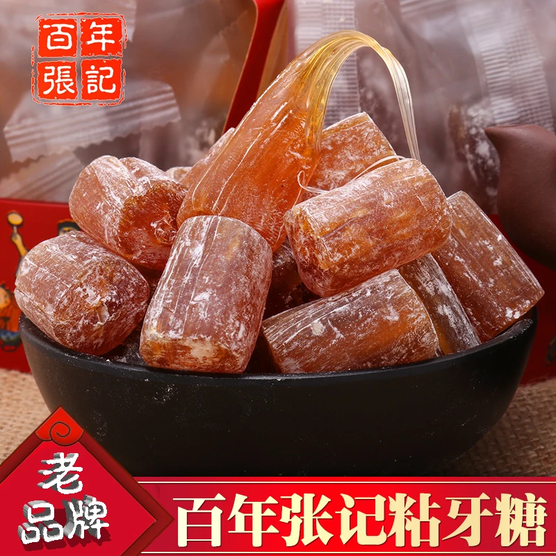百年张记 纯正手工原味粘牙糖麦芽糖 怀旧饴糖灶糖粽子糖叮叮糖