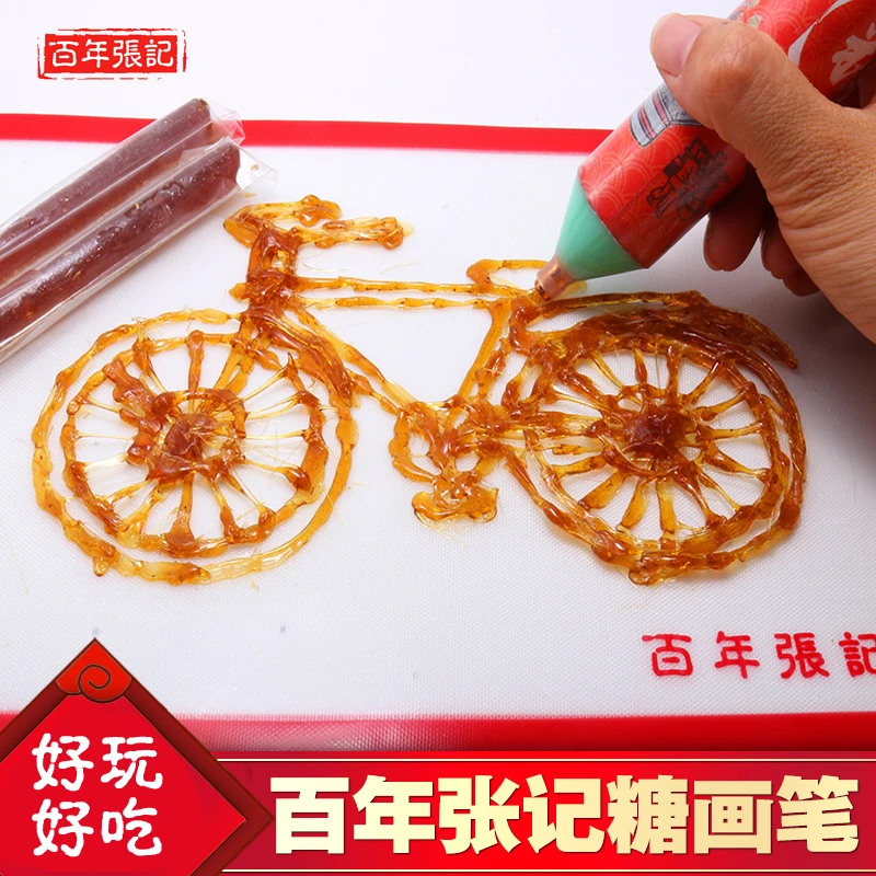 百年张记 3d绘画儿童涂鸦创意糖画笔 麦芽糖亲子DIY手工画笔糖棒