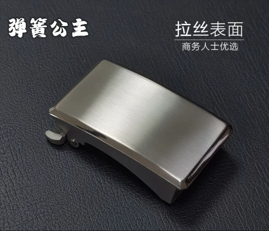 纯钛扳机内穿自动扣头不过敏不生锈高档男士腰带扣皮带配件超轻