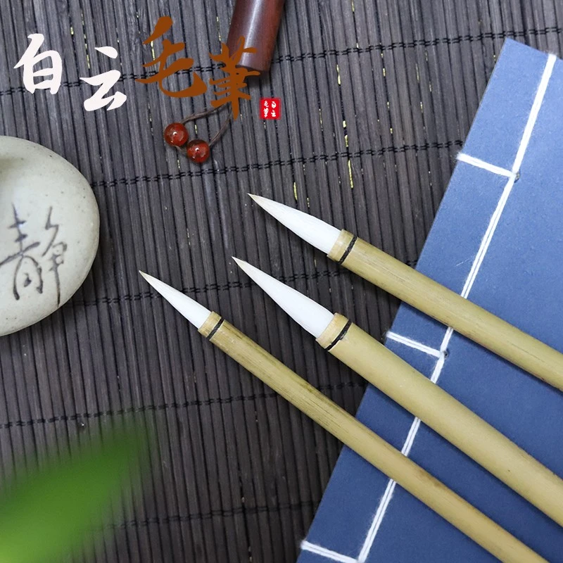 双羊牌【加健白云】加健羊毫初学软兼毫书法国画善琏湖笔出锋