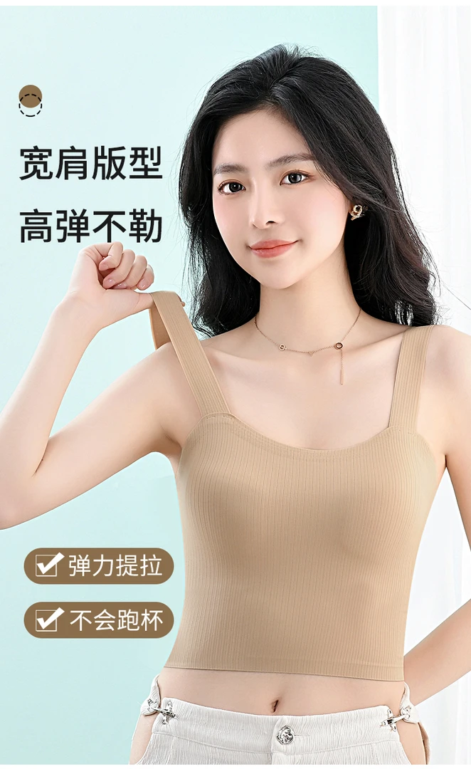 夏季冰丝无痕薄款高弹聚拢宽肩女士无钢圈提拉美背内穿外穿防走光