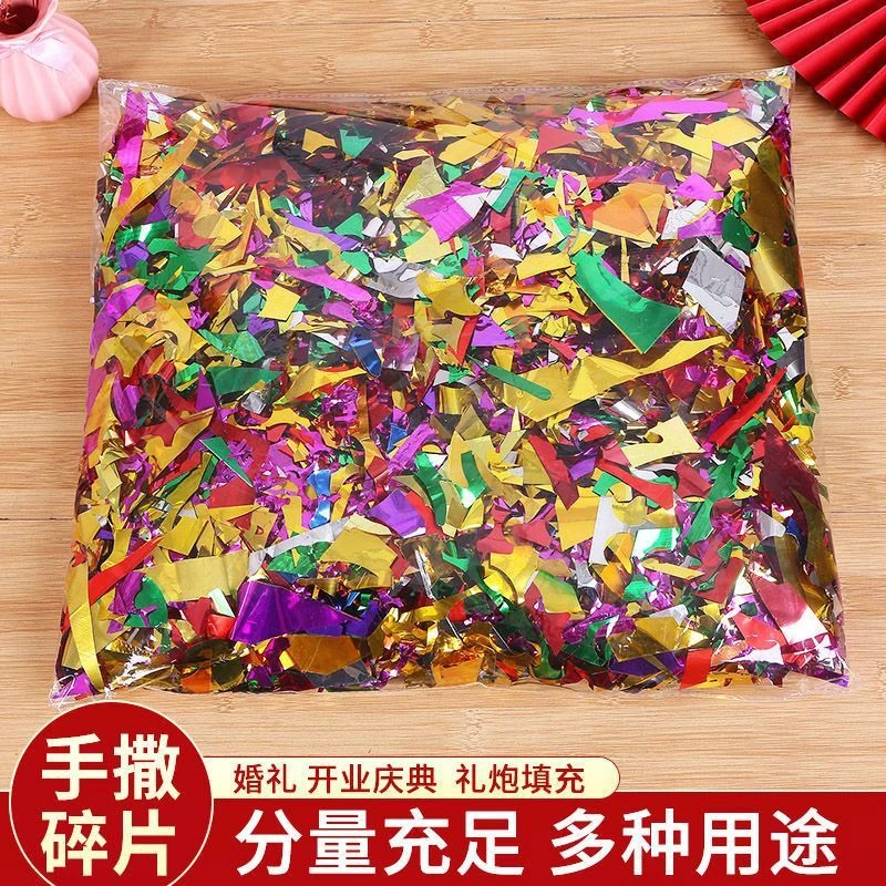 手撒礼花金粉彩色亮片撒花礼宾花开业闪粉碎片婚礼庆典婚庆用品