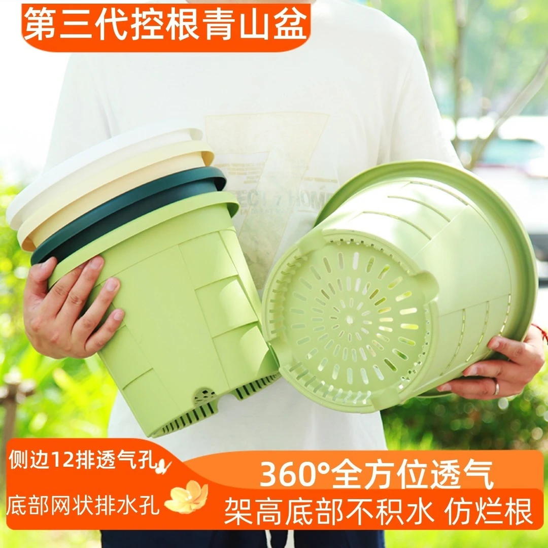 新款侧面梯形透气孔四季盆360度通风植物防烂根树脂塑料控根花盆