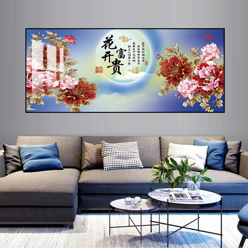 花开富贵 新中式客厅装饰画轻奢沙发背景墙画寓意好高端挂画