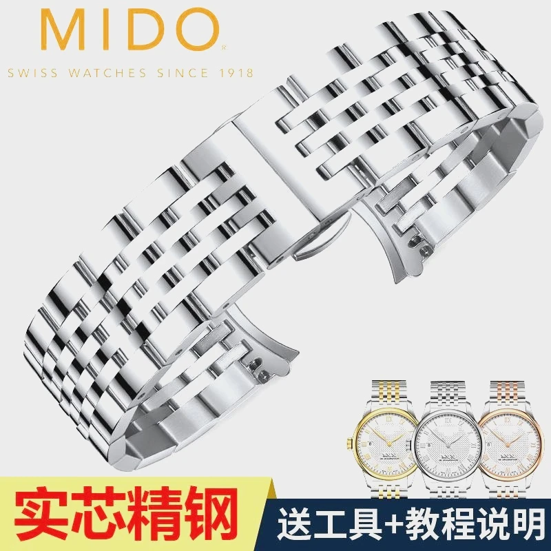 精钢手表带贝伦赛丽M8600b男原装款316L精钢带M005女表链 20 22mm