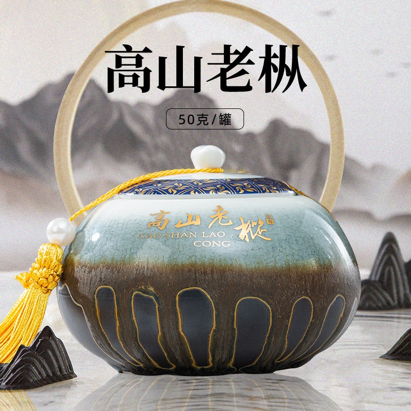 骏德2025年【高山老枞】武夷山桐木关金丝正山小种花香蜜香无松烟