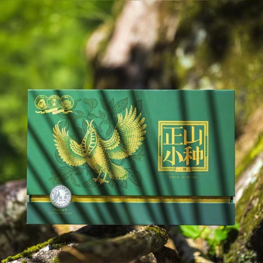 骏德【正山小种-一级】250克礼盒桐木关金丝正山小种松烟香工艺红茶