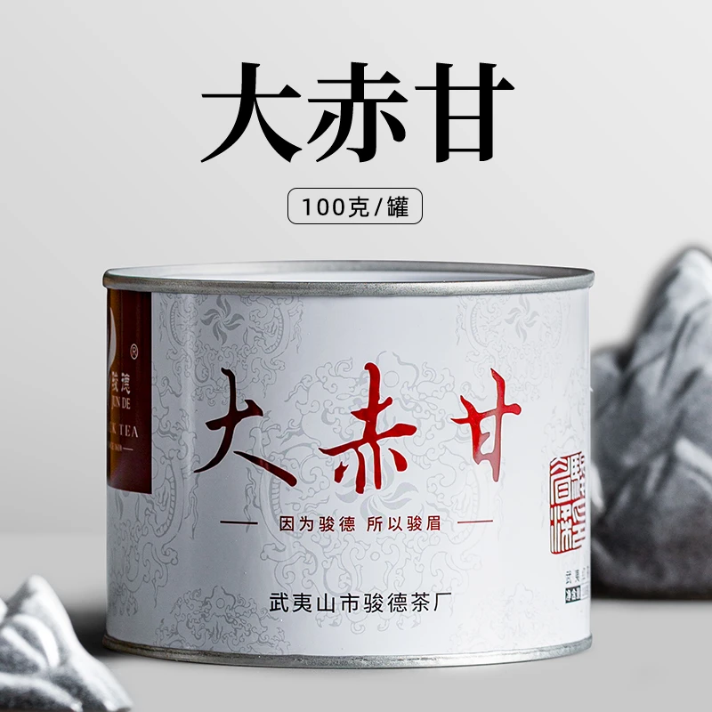 【大赤甘】武夷山桂花蜜香果香送礼盒装口粮花香金骏眉正宗红茶