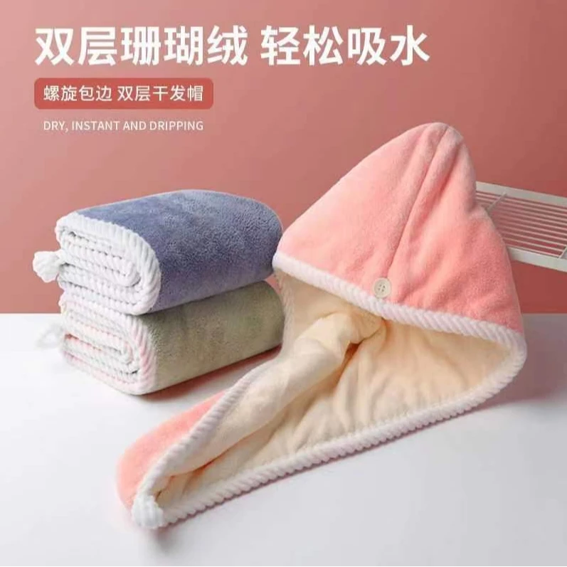【征选好物】加厚双层干发帽 有问题找客服-沐浴露/油厂家赞助