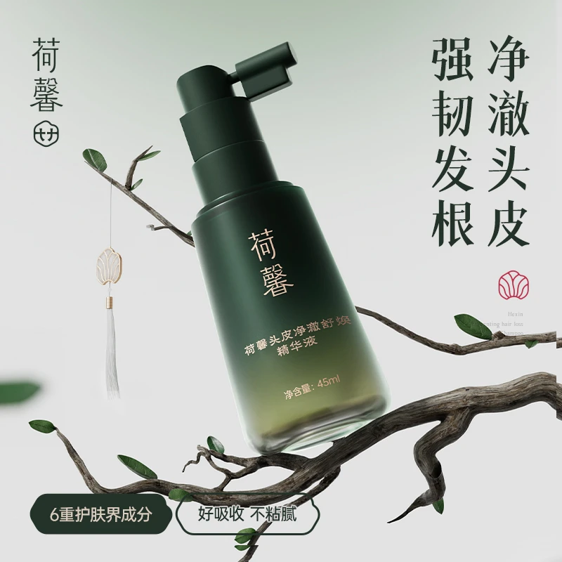 【蒋小燕专属】荷馨头皮净澈舒焕高能感精华液-fd