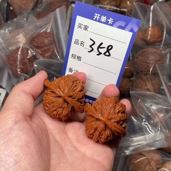 核桃核雕四座楼40尺寸