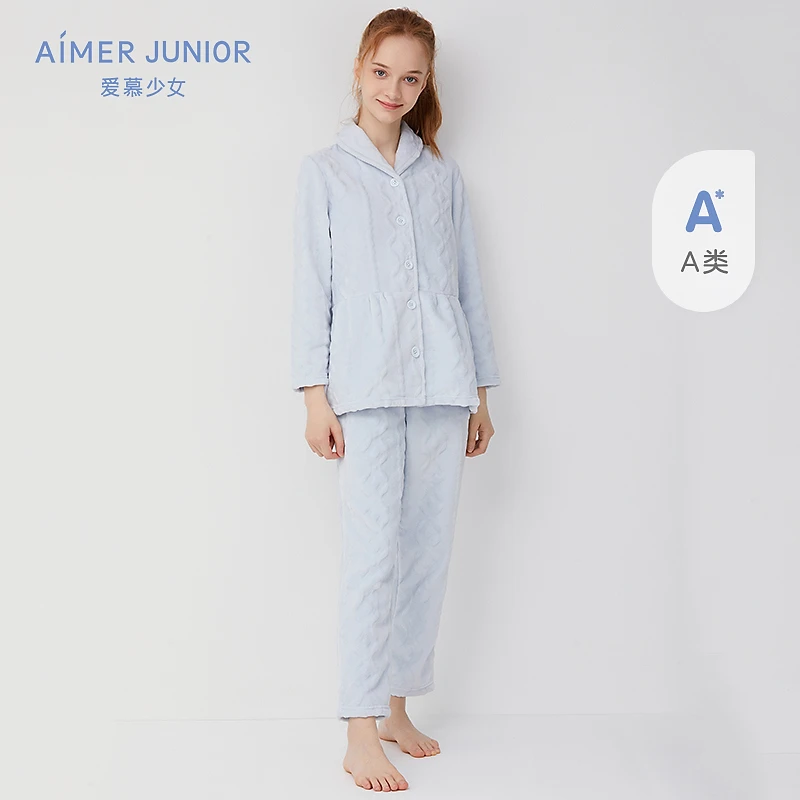 【达人专属】少女绒绒蕾丝少女家居蓝色居家加厚冬季开衫长袖长裤