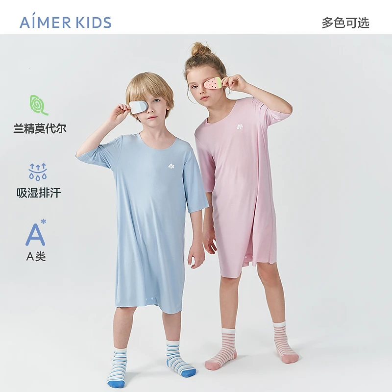 爱慕儿童恬静好眠儿童夏季家居服睡袋吸湿排汗纯色睡眠衣DB