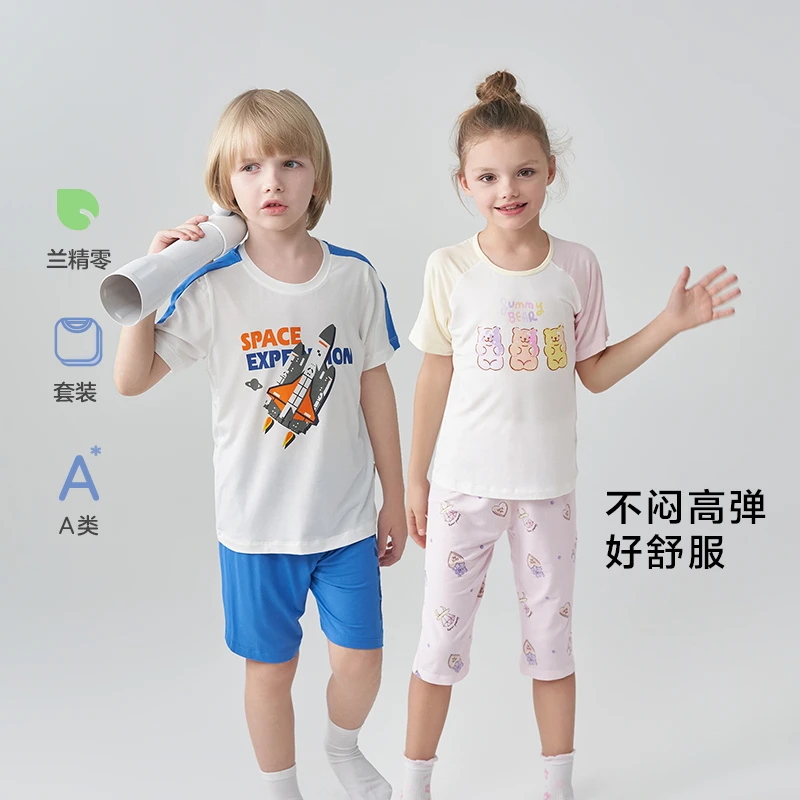 【断码不补 莫代尔套装】爱慕儿童夏季环保印花短袖A类家居服大童