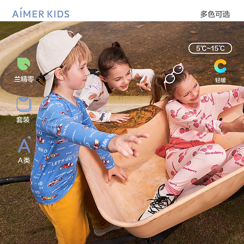 【爱慕儿童】爱慕儿童男女孩零碳兰精莫代尔秋冬保暖衣秋衣秋裤套装