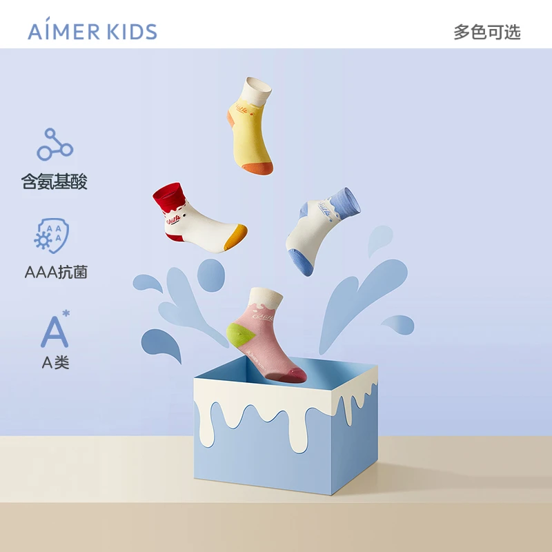 【A类 奶皮袜 AAA抗菌 】爱慕儿童  透气防滑短袜 男孩女孩 小童
