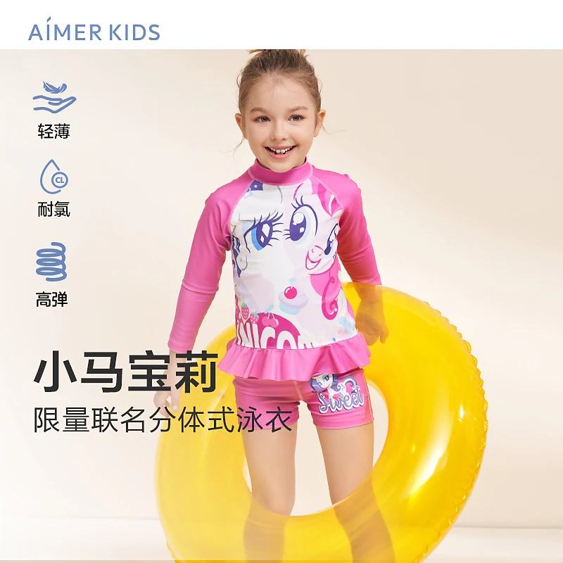 爱慕儿童甜梦碧琪女孩长袖泳衣套装泳衣儿童女款DB