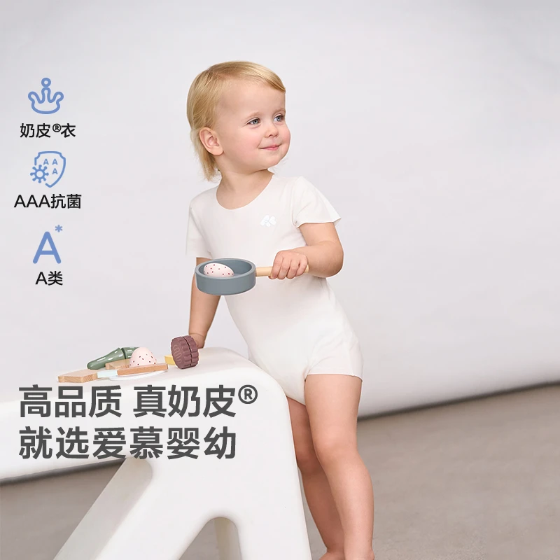爱慕婴儿奶皮净痕Air新生儿婴幼A类抗菌净痕短袖无腿连体爬服DB