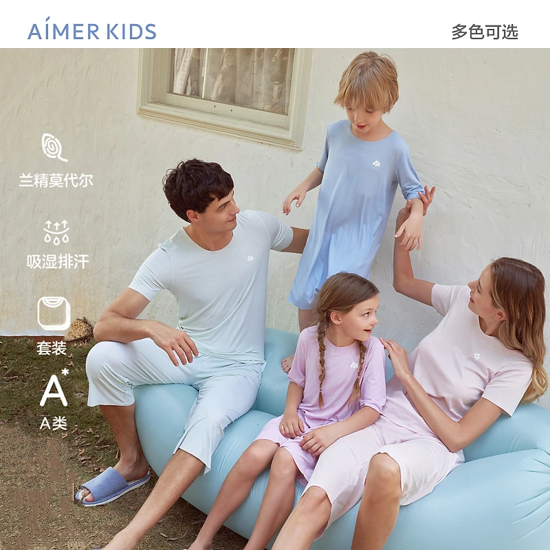 爱慕儿童恬静好眠全家亲子款睡衣儿童款睡衣夏季纯色短袖DB