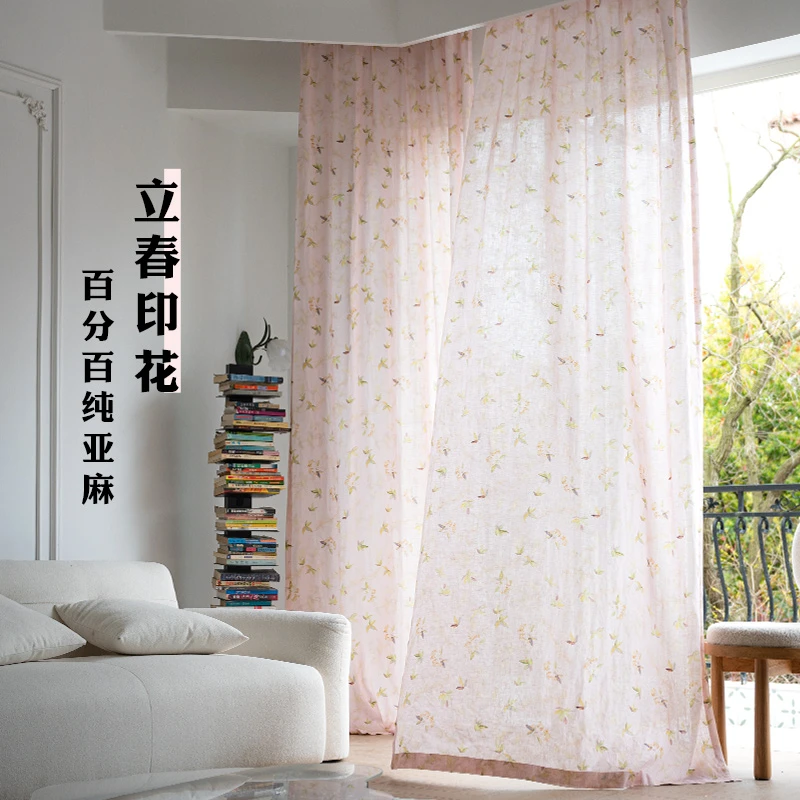 本原立春节气 100%纯亚麻植物印花浅粉红窗帘定制布纱两用小清新