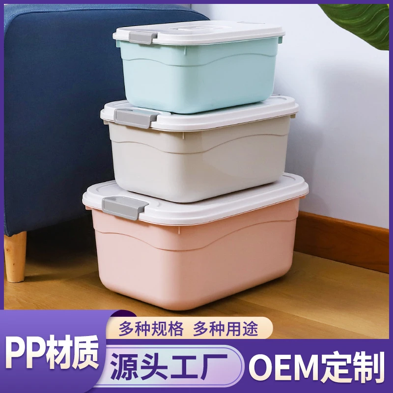 收纳箱衣服塑料收纳箱儿童玩具储物箱家用床底衣物整理箱超大
