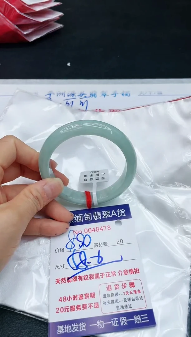 【闪购商品】翡翠手镯未镶嵌1111111111