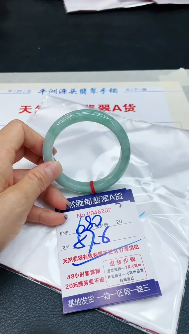 【闪购商品】翡翠手镯未镶嵌111111111