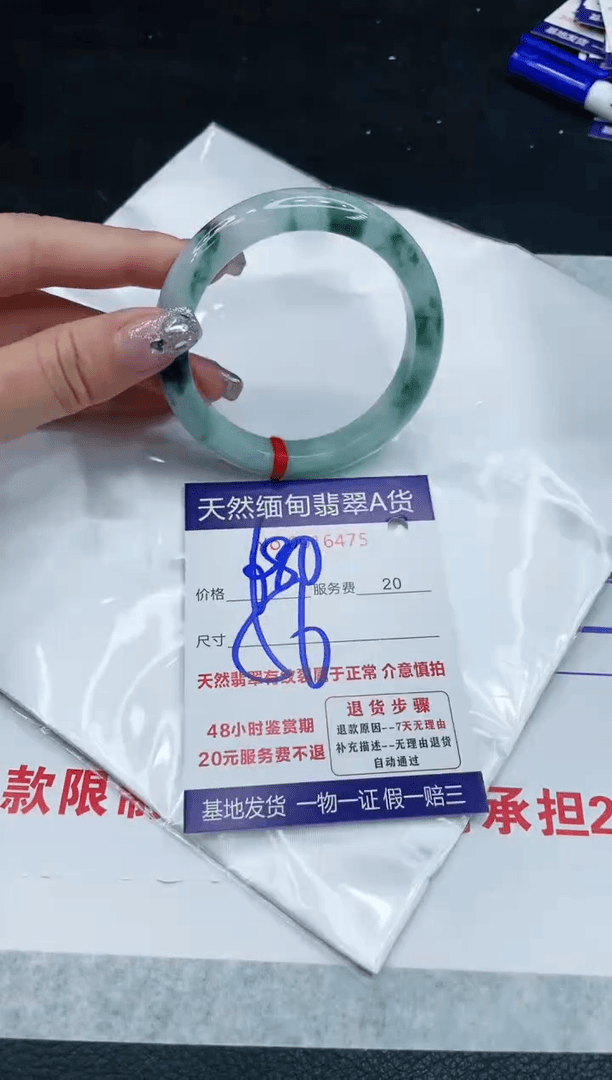 【闪购商品】翡翠手镯未镶嵌88888888