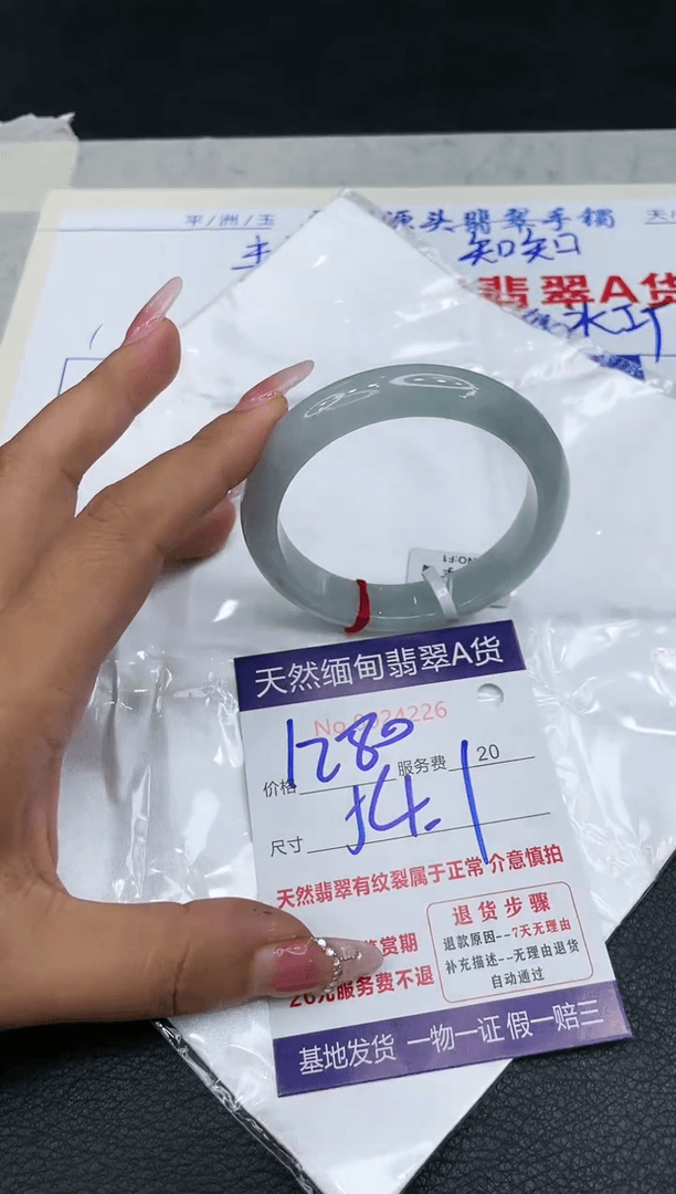【闪购商品】翡翠手镯未镶嵌11111111
