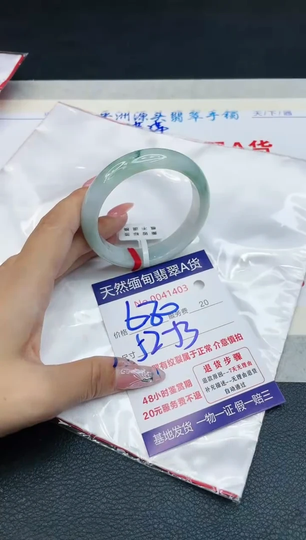 【闪购商品】翡翠手镯未镶嵌11111111