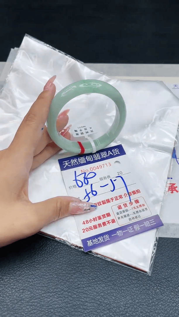 【闪购商品】翡翠手镯未镶嵌11111111