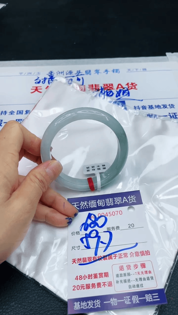 【闪购商品】翡翠手镯未镶嵌111111111