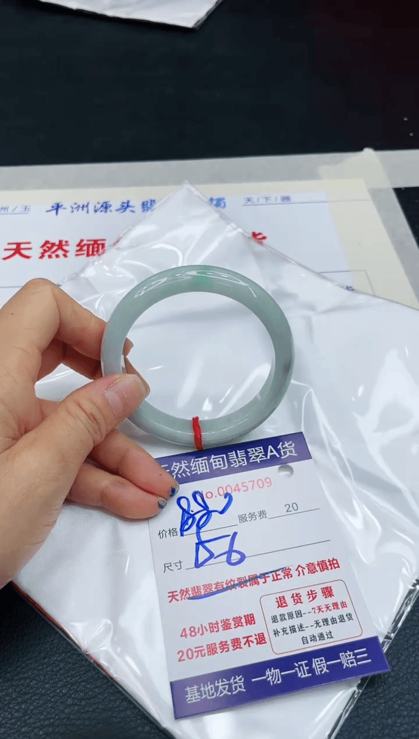 【闪购商品】翡翠手镯未镶嵌111111111