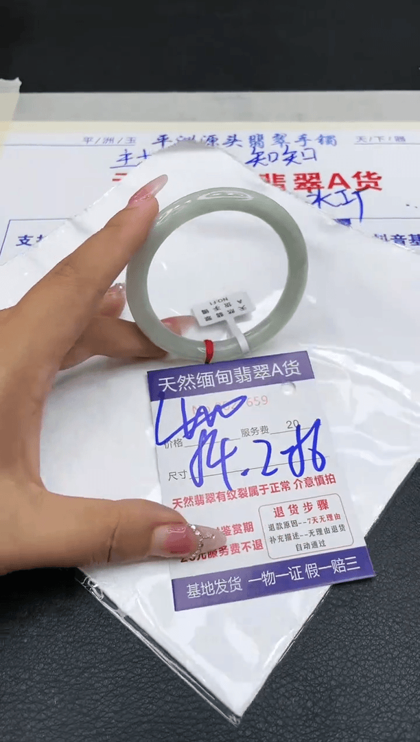 【闪购商品】翡翠手镯未镶嵌11111111