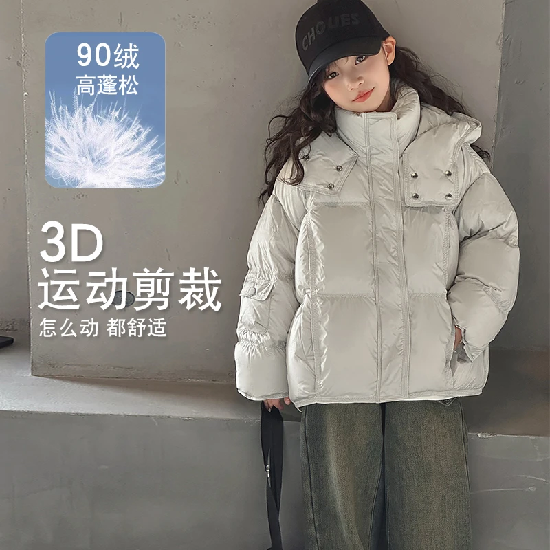 女童冬装外套2023新款洋气大童轻薄白鸭绒羽绒服儿童装秋冬款棉衣