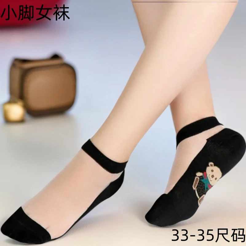小个子短袜薄款33尺码小脚女袜短筒水晶丝袜浅口棉底丝袜33-35码